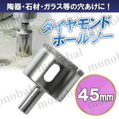 ミヤナガ ハンマー用コアビット(カッターのみ) MH50C