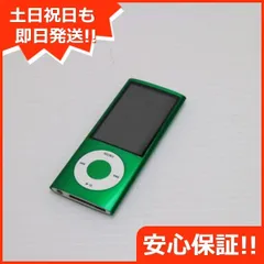 新品未開封 非売品 ハローキティ 第5世代 iPod nano 8GBブルー 青 2025年最新】ipod nano 5世代 8GBの人気アイテム - メルカリ