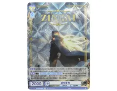 2025年最新】zingai spの人気アイテム - メルカリ