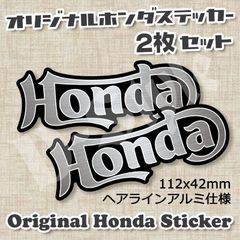 【2枚Set】ホンダ Honda ステッカー スーパーカブ モンキー DAX シャリィ クロスカブ ハンターカブ リトルカブ シール 126