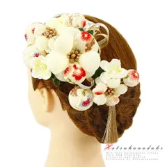 髪飾り 成人式 赤 振袖 袴 浴衣 夏祭り 花火大会 3点セット 白 ちりめん 玉飾り リボン 組紐 房付き 和柄 ヘアアクセ かんざし No.9-3330