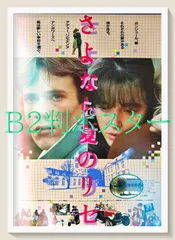 2025年最新】ワリオ_ポスターの人気アイテム - メルカリ