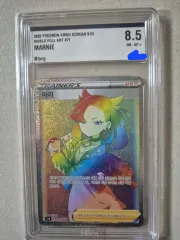 ポケモンカード シールド マリ hr brg 8 5 出品