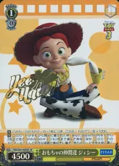 ヴァイスシュヴァルツ　マイク　sp ピクサー　ディズニー　psa bgs cgc ヴァイスシュヴァルツ シュヴァルツサイド \u003e シュヴァルツ