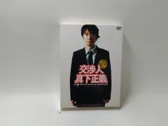 2025年最新】交渉人真下正義の人気アイテム - メルカリ