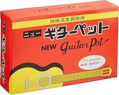 ニューギターペット(特殊湿度調節剤)JO-GPET