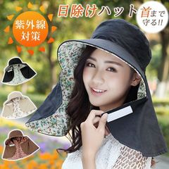 日よけ帽子 レディース 日除け帽子 首までガード 日焼け対策 ガーデニング ハット 農園帽子 帽子 紫外線対策 リバーシブル 農作業 日よけ サンバイザー ウォーキング スポーツ 熱中症予防 誕生日 プレゼント  min#