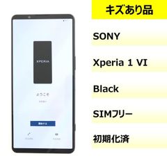 Xperia 1IV 使用感あるが現役 XQ-CT44 - メルカリ