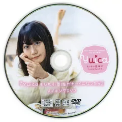 2026年最新】小倉唯 yuicaの人気アイテム - メルカリ