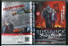 【冬バーゲン★特別送料無料！】 2025年最新】ブッシュウィック武装都市の人気アイテム - メルカリ その他