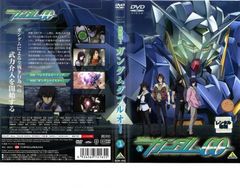 기동 전사 건담 00 더블 오 1 01 02 [애니메이션 중고 DVD] 렌탈 떨어진다
