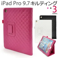 送料無料 iPad Pro(9.7インチ/2016年発売モデル)用キルティングレザースタンドケース タイピングしやすい平置き・動画視聴に便利な横置き可能スタンド 手帳タイプ （アイパッドプロ タブレットカバー 女子向け 可愛い） A1673 A1674 A16