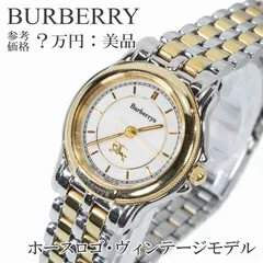 2025年最新】バーバリー 時計 バンド交換の人気アイテム - メルカリ