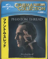 2025年最新】ファントムスレッド blu－rayの人気アイテム - メルカリ