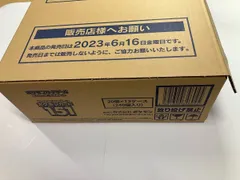 2025年最新】ポケモンカード カートン 151の人気アイテム - メルカリ