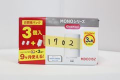 三菱ケミカル クリンスイ カートリッジ 2個入り MDC01SZ