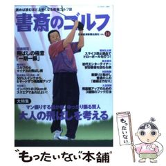 【中古】 湯けむりスナイパー 第１１巻/実業之日本社/松森正 湯けむりスナイパー コミック 1-16巻セット (マンサンコミックス