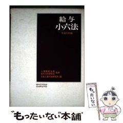 【中古】 抹殺の意志/角川書店/草野唯雄 中古】 抹殺の意志 （角川文庫） / 草野 唯雄 / 角川書店（抹殺