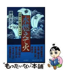 2024年最新】神津カンナの人気アイテム - メルカリ