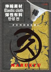 shop-thumbnail