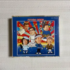 2025年最新】仲本工事の人気アイテム - メルカリ