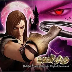 2026年最新】悪魔城ドラキュラII パチスロ実機の人気アイテム - メルカリ