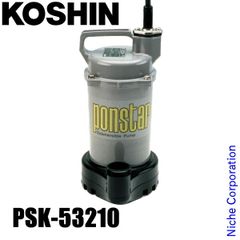 工進 汚物用 水中ポンプ ポンスター PSK-540X [50Hz] - メルカリ