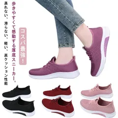 スニーカー レディース メンズ スリッポン ナースシューズ ランニングシューズ ジョギング ウォーキング ウォーキングシューズ カジュアルシューズ 高齢者シューズ 散歩 体育館 疲れにくい トレーニン#dongdong8845