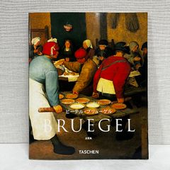 ブリューゲル  タッシェン 絵画 解説