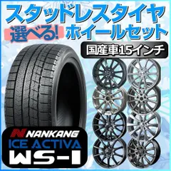 シエンタ【2922】21年 185/60R15 YH アイスガード7 170系 シエンタ