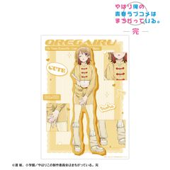 [신품] 역시 나의 청춘 러브 쌀은 잘못되어 있다. 완 신작 일색 이로하 귀여운 사복 ver. A3 매트 가공 포스터 [정규품]