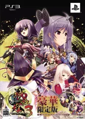 【中古】戦極姫3~天下を切り裂く光と影~(豪華限定版) - PS3