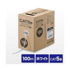 日本製線Cat5eUTPLANケーブル ピンク 約224m - メルカリ
