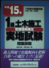 B4】慶應通信科目試験 過去問 法学部専門科目 2006~2023年 15年分