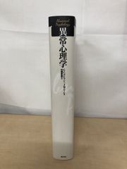 日本建築(新訂) 2009年第1版第1刷妻木靖延 著 渋谷五郎・長尾勝馬 原著 新訂 日本建築』妻木靖延 著／渋谷五郎・長尾勝馬 原著 | 学芸出版社