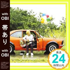 【値下げ】岡平健治 ソロCD 6枚セット 2025年最新】岡平健治の人気アイテム - メルカリ