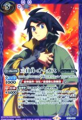 Item thumbnail for item 6307ba93-dc55-4b88-aa2b-5d4782cc5c90