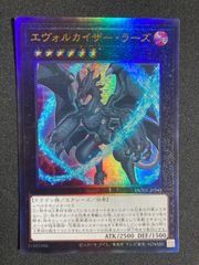 ブラック・ローズ・ドラゴン ホログラフィックレア 遊戯王 ブラック・ローズ・ドラゴン 【ホログラフィックレア