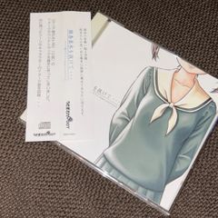 (S5591) マリア様がみてる image sound track 銀杏並木を抜けて••• 東方 同人 うさぎさんBOOT ume りんたろう イメージサウンドトラック