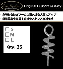ワームキーパー　30個＋5個入りセット　バス釣り　ロックフィッシュ　まとめ売り