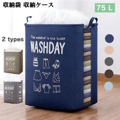 収納ボックス 衣装ケース 大容量 収納袋 75L 中身が見える窓付き 折りたたみ 積み重ね可能 布団収納袋 押入れ 洋服 衣類 衣替え おもちゃ箱 布製