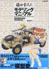 2025年最新】藤田幸久の人気アイテム - メルカリ