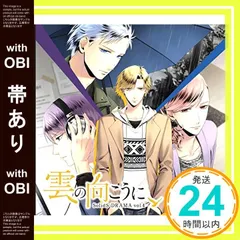 ドラマCD】SolidS ドラマCD4&5 特典CD付 CD