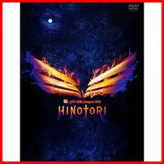 2024年最新】hinotori b'z dvdの人気アイテム - メルカリ