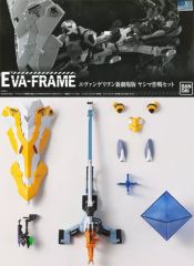 [중고] 식완 트레이딩 피겨 EVA-FRAME : 에반게리온 신극장판 야시마 작전 세트 프리미엄 반다이 & 에반게리온 스토어 한정