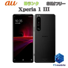 2025年最新】xperia 1 iii 256の人気アイテム - メルカリ
