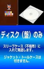 人志松本のすべらない話 ザ・ゴールデン5 Amazon.co.jp: 人志松本のすべらない話 ザ・ゴールデン5 [DVD