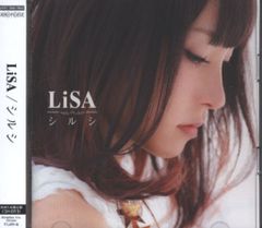 애니메이션 CD LiSA DVD 첨부 한정판) 실시/소드 아트·온라인 II 마더스·로자리오편