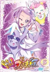ドキドキ!プリキュア 5(第13話～第15話)【アニメ 中古 DVD】レンタル落ち