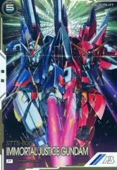 2026年最新】ガンダムアーセナルベース ジャスティス パラレルの人気